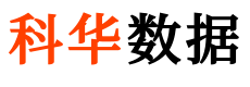 科华数据股份有限公司